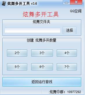 ࿪-QQ࿪-࿪ v3.6ɫ