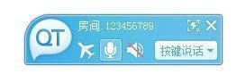 QT语音-QQtalk客户端-QT语音下载 v4.6.22.17784官方版