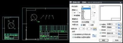 CADе-CAD༭-CADе v2020.1.0е