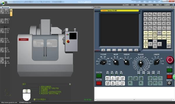 Machiningط-Machiningط v2.1.2.2ʽ