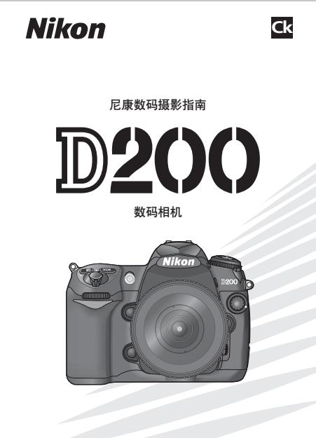 d200˵-d200˵ v1.0İ