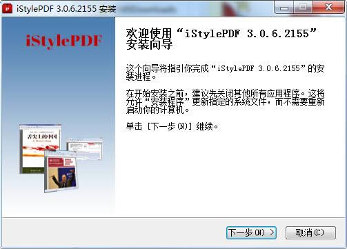 iStylePDFͼ