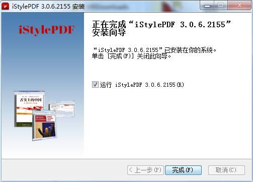 iStylePDFͼ