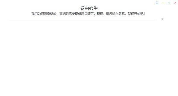 Helper-Ծ-Helper v1.1.0ٷ