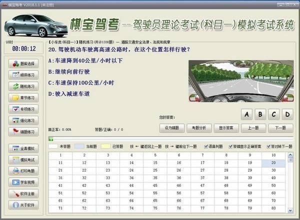 屦ݿ2020-屦ݿ2020 v2020.12ٷ