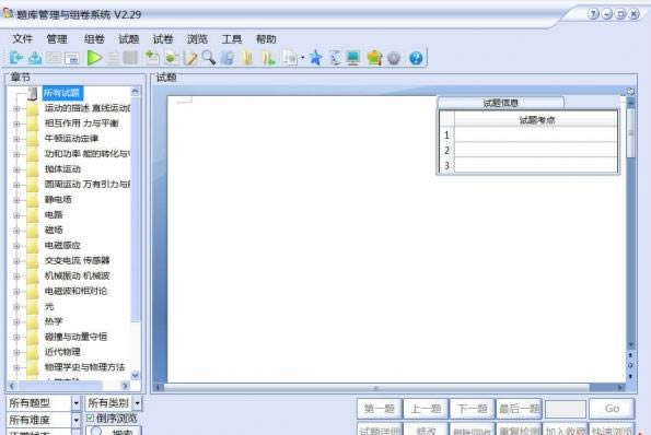 Wordϵͳ--Wordϵͳ v1.95ʽ