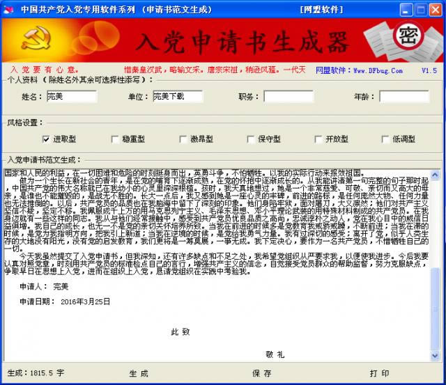 �뵳������������ ?-�뵳������������ ?���� v1.0�ٷ���