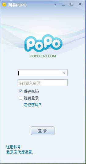 POPO-popo-POPO v8.0.1.163ٷ