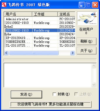 ɸ봫2007 v5.1.18 ԰ 0