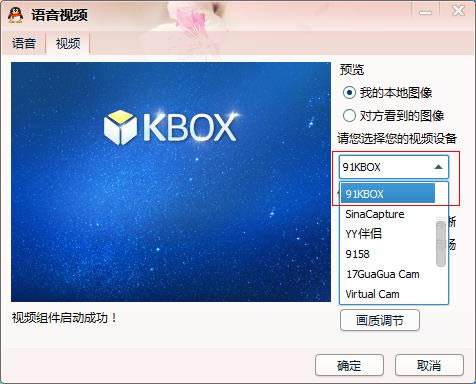 KBOXԭ9158Ƶ-ԭ9158Ƶ-KBOXԭ9158Ƶ v6.2.0.2ٷ