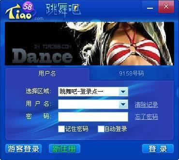 跳舞吧-跳舞吧多人视频-跳舞吧下载 v4.60官方正式版