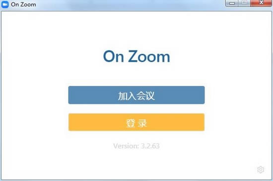 On Zoom-视频会议软件-On Zoom下载 v3.2.63官方版
