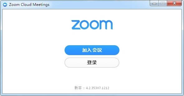 Zoom会议-Zoom会议下载 v5.7.3官方版