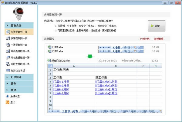 Excelܴʦٰ