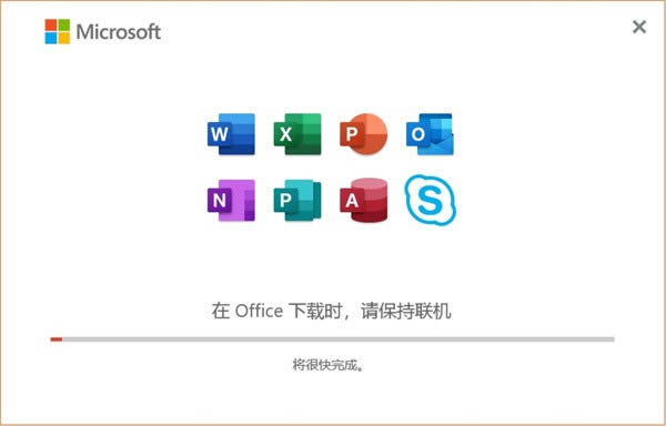 Microsoft Office 2021