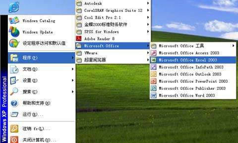 Office2003/2007兼容包-Office2003/2007兼容包下载 v官方版