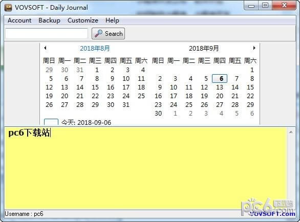 VovSoft Daily Journal(־)