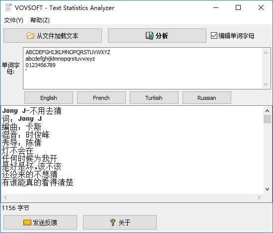 Text Statistics Analyzer(ıͳƷ)