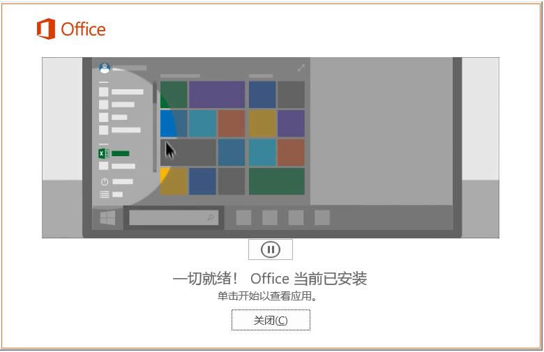 office365ͼ