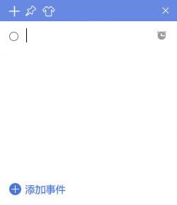 小鱼便签-小鱼便签下载 v5.0.0.1官方版