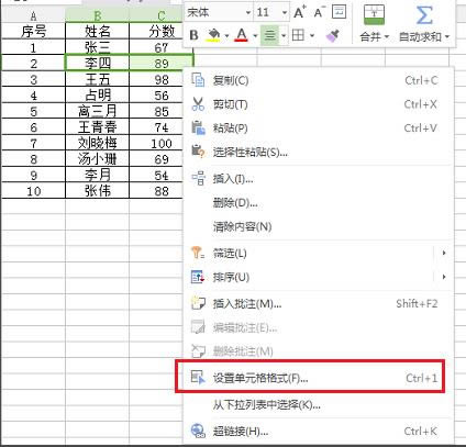 WPS Office 2016ͼ