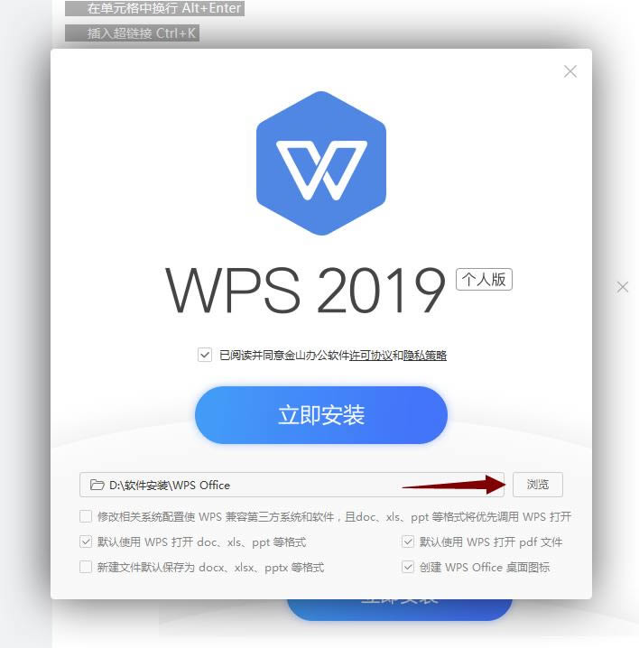 Wps Office 2010ͼ