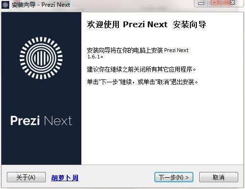 Prezi Nextͼ