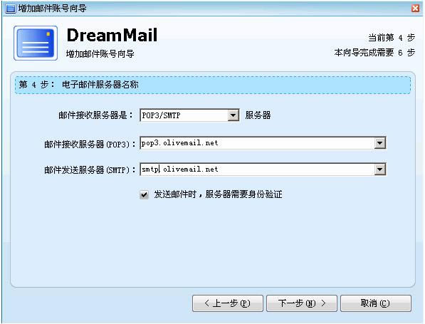 λÿ쳵(DreamMail)