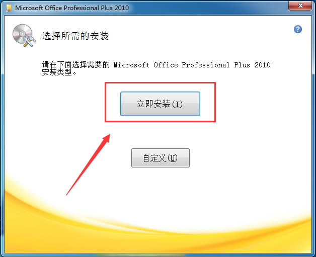 Microsoft Word 2010ͼ