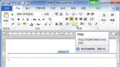 Microsoft Word 2010ͼ