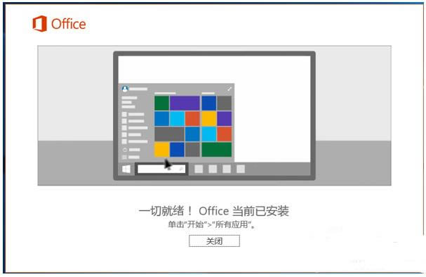 Office 2016ͼ