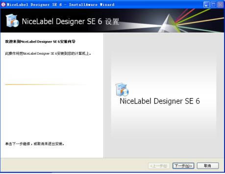 nicelabel designerͼ