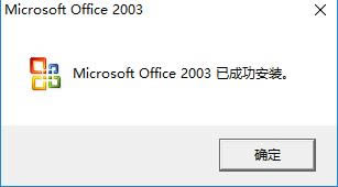 Microsoft Officeͼ