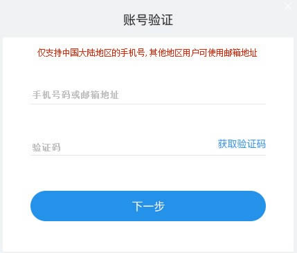 罗马管家-罗马管家下载 v3.0官方版