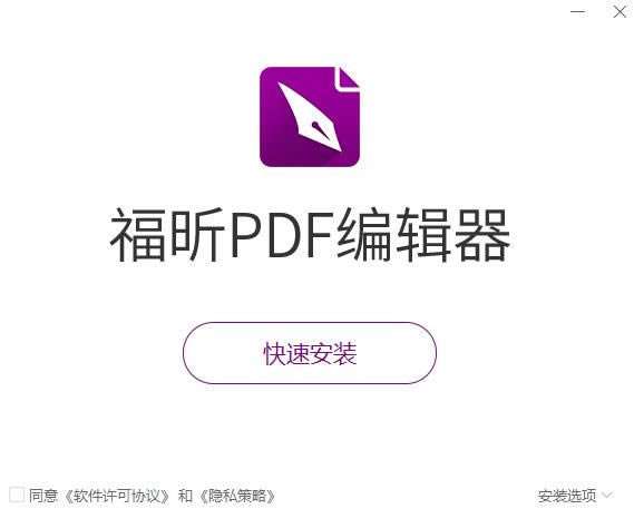 PDF Editorͼ