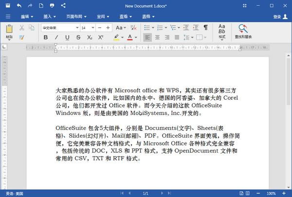 OfficeSuite Premium Edition-OfficeSuite Premium Edition下载 v4.0.90.35798.0免费版