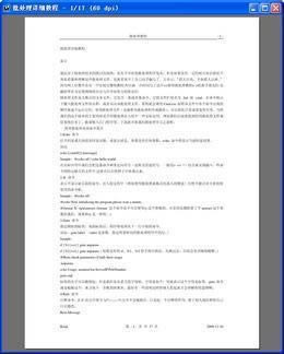 MuPDF-MuPDF下载 v1.18.0绿色版