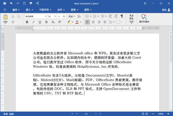 OfficeSuite Premium-Office办公套件-OfficeSuite Premium下载 v3.10.22640.0官方版