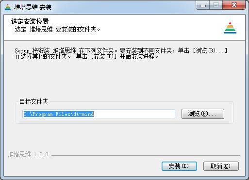 堆塔思维-堆塔思维下载 v1.2.0官方版