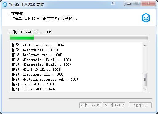 热线云库-云存储工具-热线云库下载 v9.3官方版