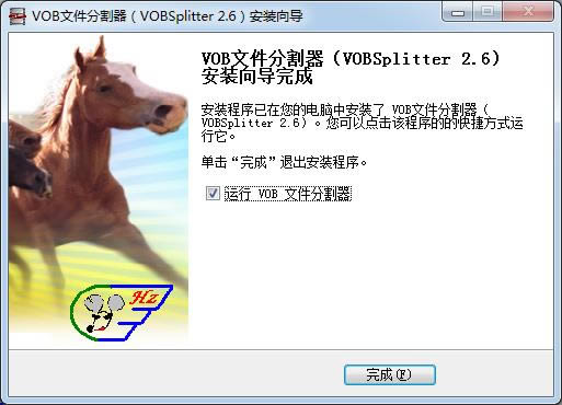 VOBSplitter-VOB文件分割合并器-VOBSplitter下载 v2.6官方版