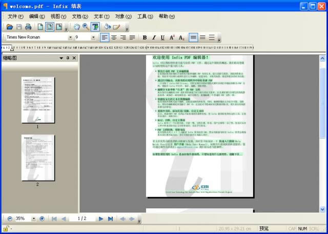 Infix PDF Editor-PDF༭-Infix PDF Editor v7.5.1.0ٷ