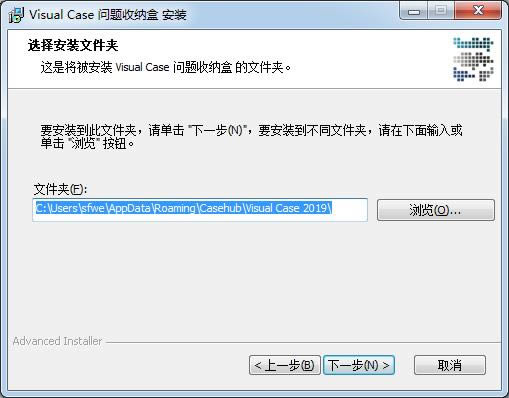 Visual Case-可视化问题管理软件-Visual Case下载 v3.2.316官方版