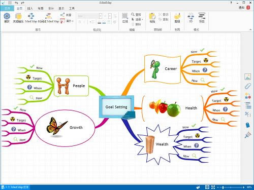 iMindMap 10手绘思维导图软件-手绘思维导图软件-iMindMap 10手绘思维导图软件下载 v10.0.0.168官方版