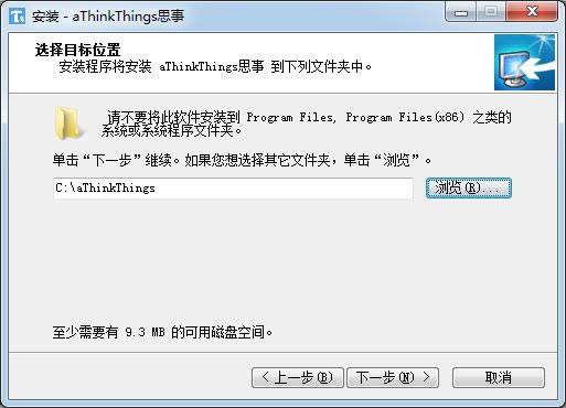 aThinkThings-aThinkThings下载 v1.2.9官方版