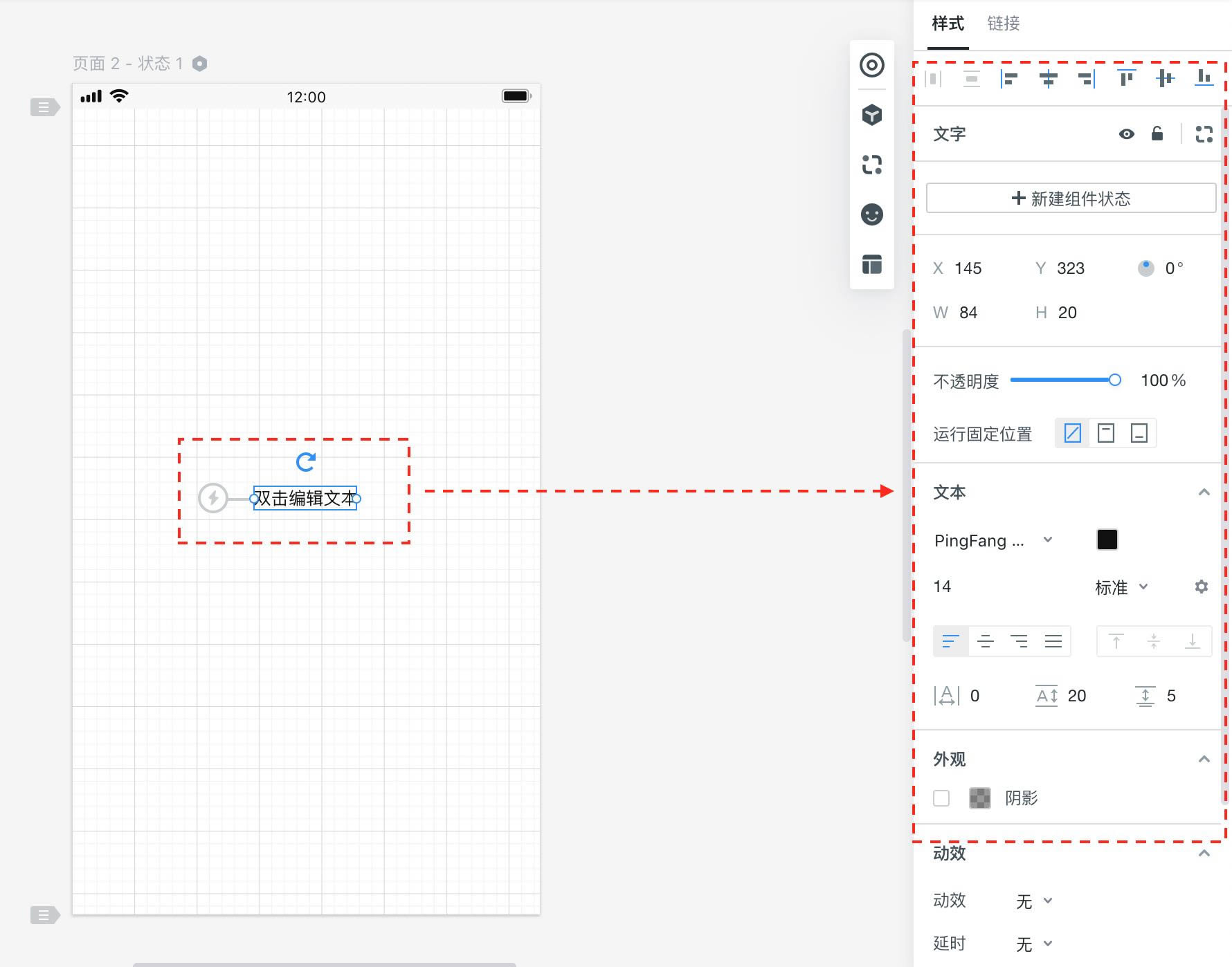 墨刀 32位-MockingBot墨刀-墨刀 32位下载 v0.7.8.0官方版