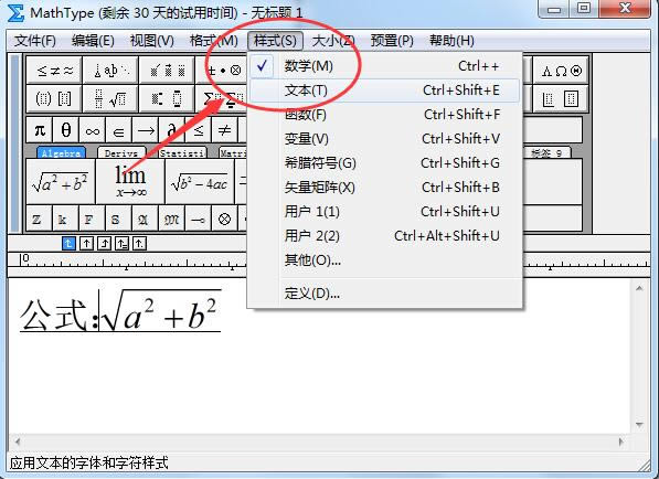 MathTypeѧʽ༭