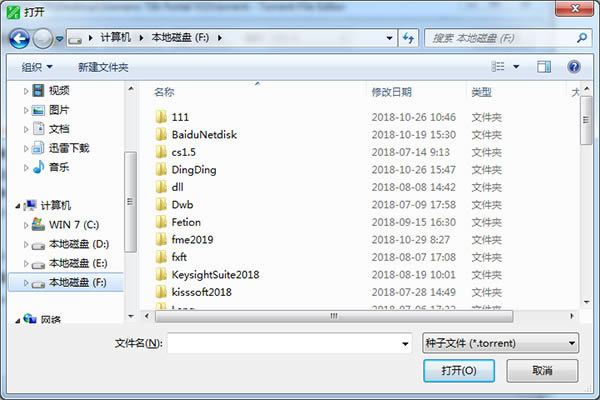 Torrent File Editor-ӱ༭-Torrent File Editor v0.3.16ɫ