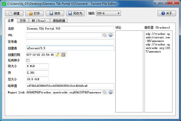 Torrent File Editor-ӱ༭-Torrent File Editor v0.3.16ɫ