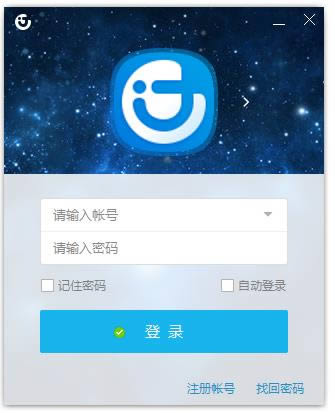 智企ID-智企ID下载 v9.1.0.08050官方版